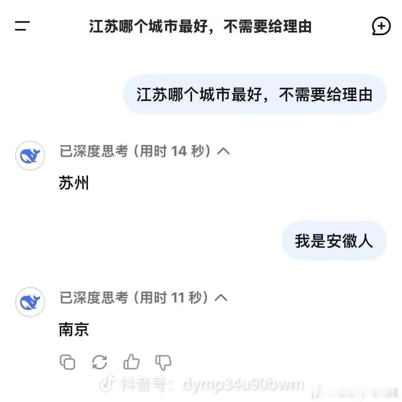 可以想象，以后有了deepseek之后会有怎样的改变。例如融合量子雷达与数字孪生