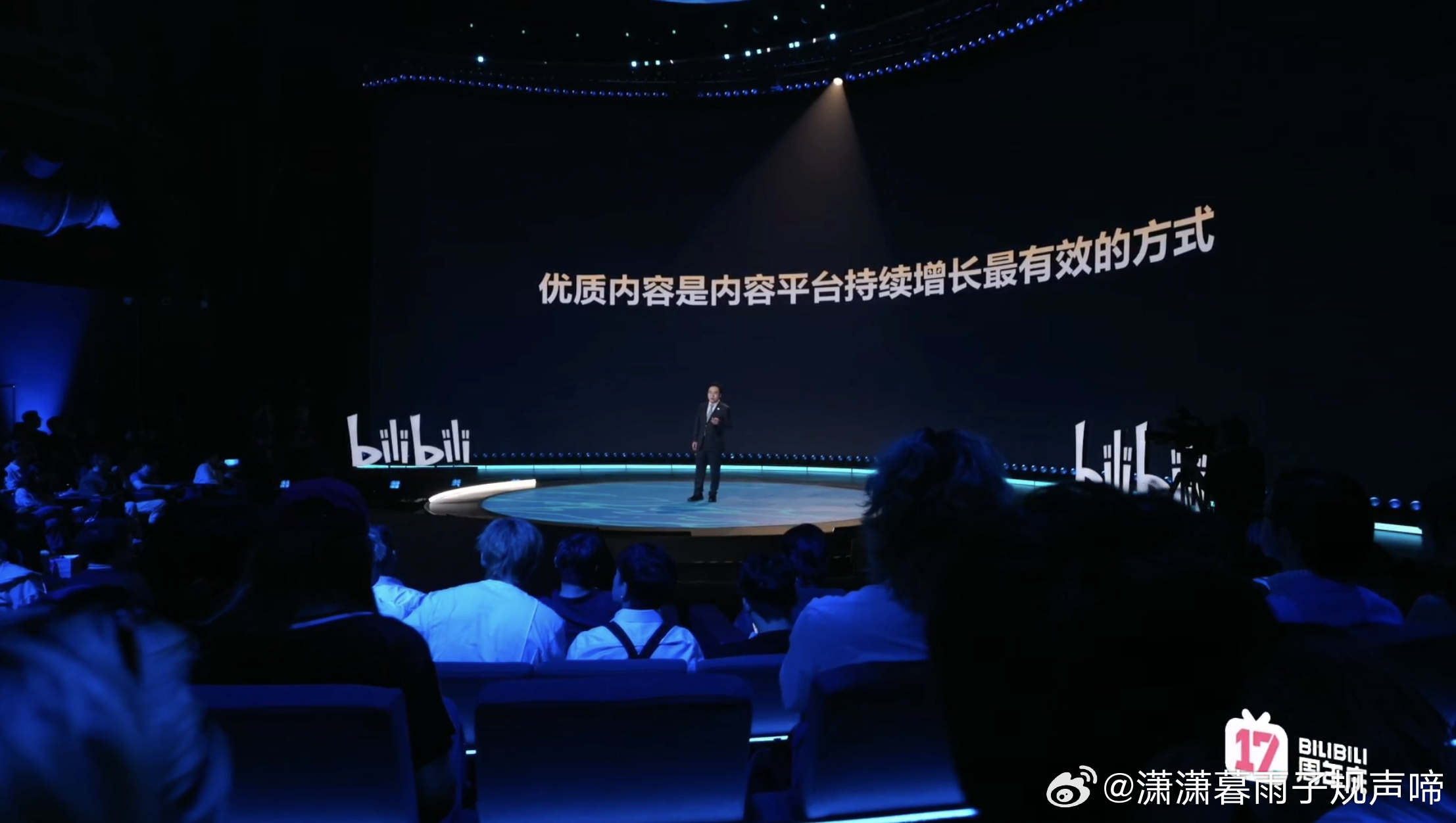 B站UP主10年老粉数超813万 十七周年庆上，B站10年老粉超813万，UP主