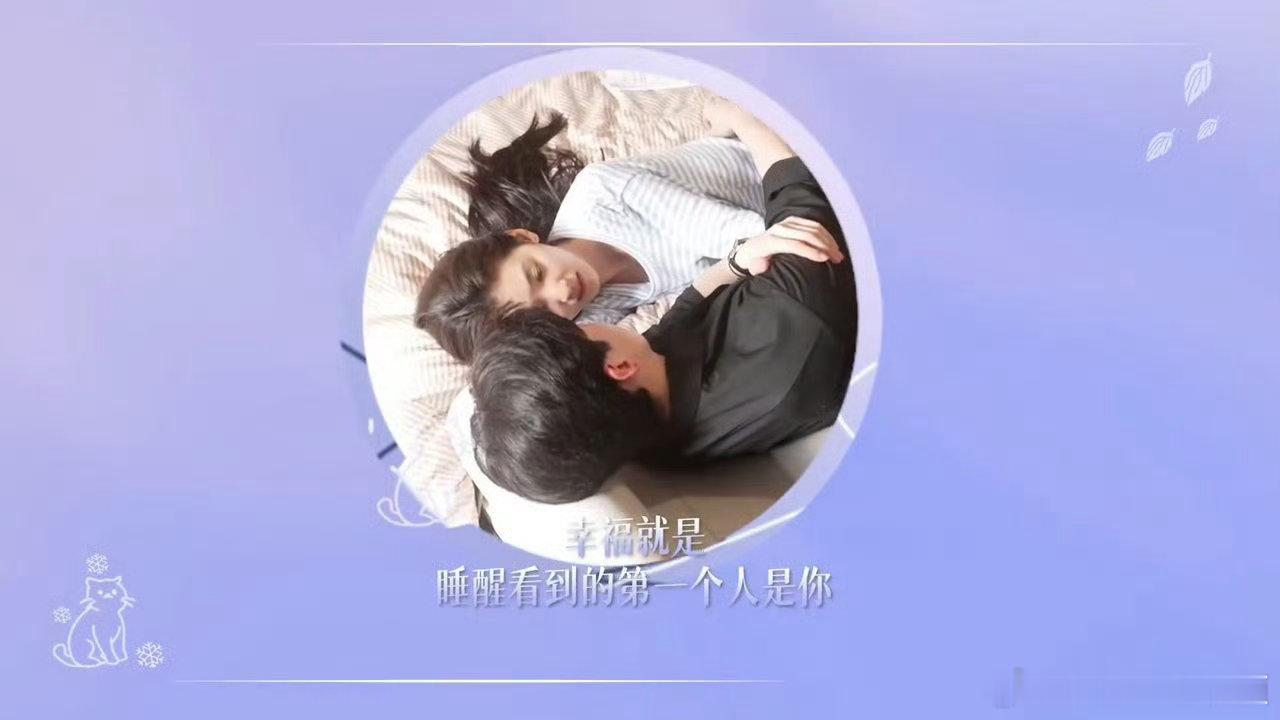 白敬亭章若楠这抱的，我直接垂直入坑“以延为定”CP，正片快播，我要沉浸式嗑糖。 