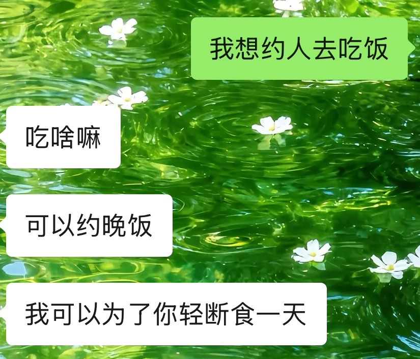 好感人的友情 