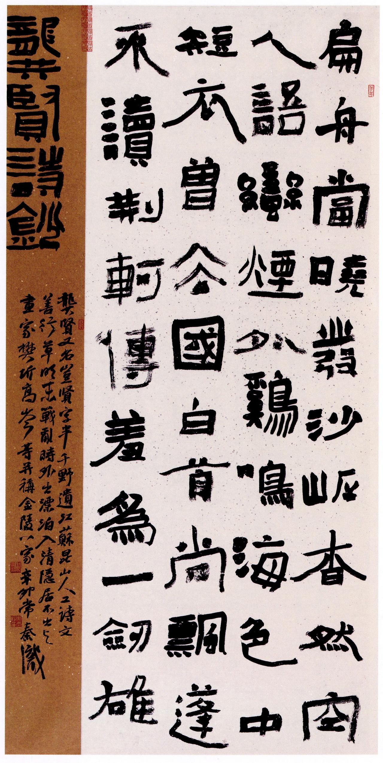 抖音书法博主年入百万刷屏，书法生转行自媒体是出路吗？

抖音、B站上头部书法博主