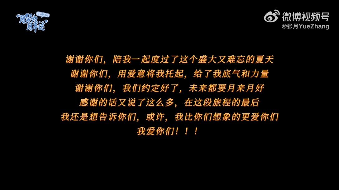 我又底气了
