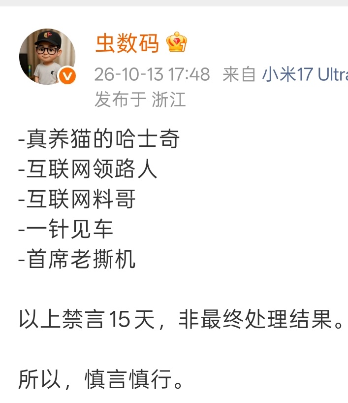 你们一天天咋消息都这么灵通？我看全网都没人说呢，以前都理记第一时间知道，你是不是