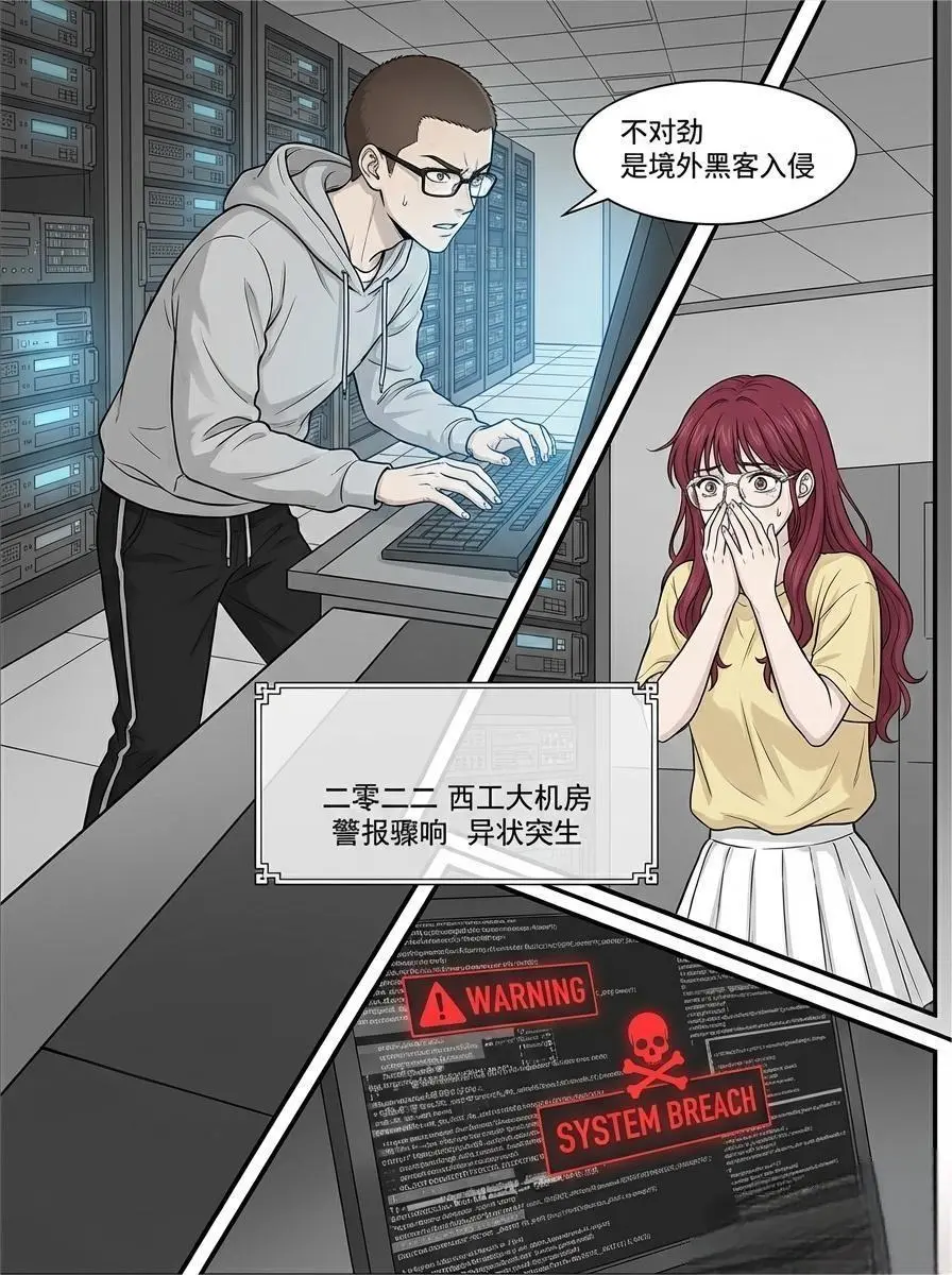 国防七子西工大学的含金量到底有多高？