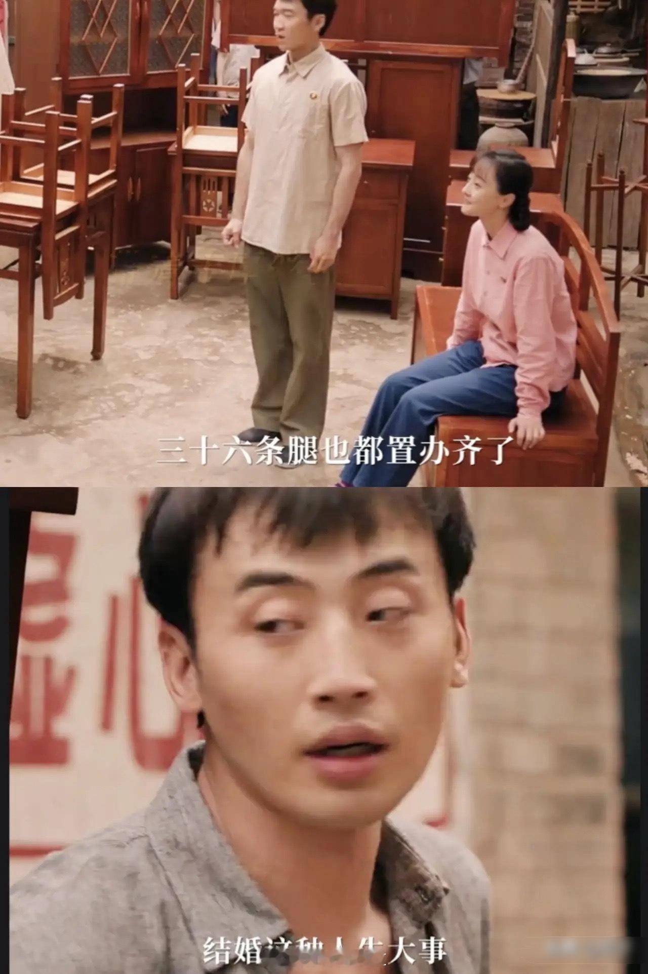 《纯真年代的爱情》费霆第三次到林梅家提亲，又被为难了，这次可不是林梅爸爸妈妈不同