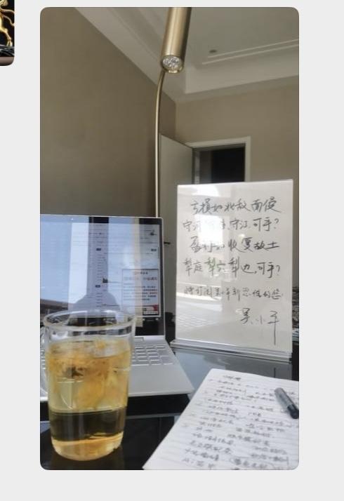 读者分享新思维赠礼
曾经守河守淮守江，现在犁庭犁穴犁边
快哉人生