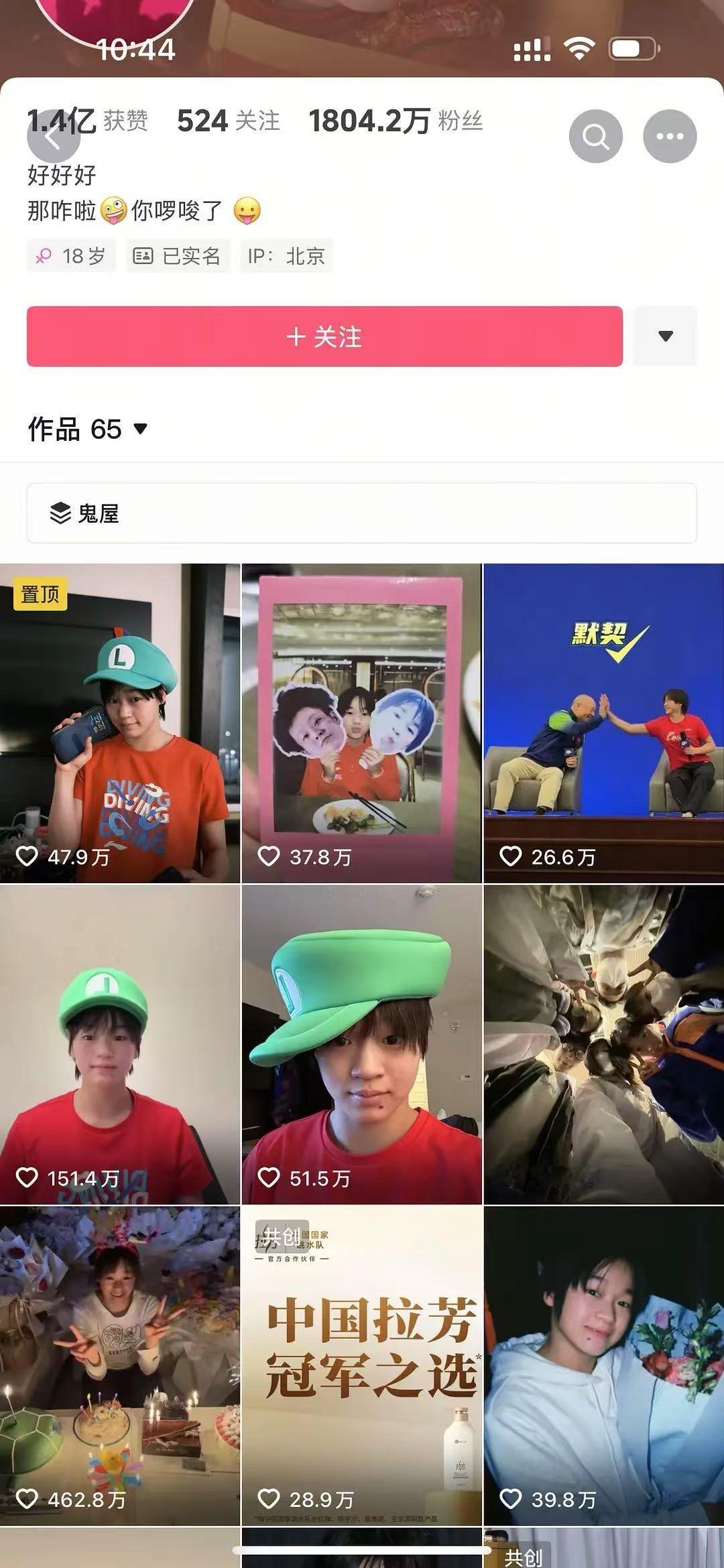 全红婵删了虞书欣相关作品有网友发现全红婵删了虞书欣相关作品，是全妹自己删的还是被