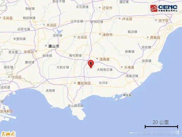 阎肃观察肃言肃语 【河北唐山市滦南县发生2.4级地震】  据中国地震台网正式测定