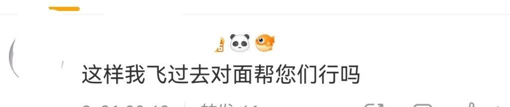 极航p要帮谁啊[柯基]先把你自己磕极禹的删掉 ​​​