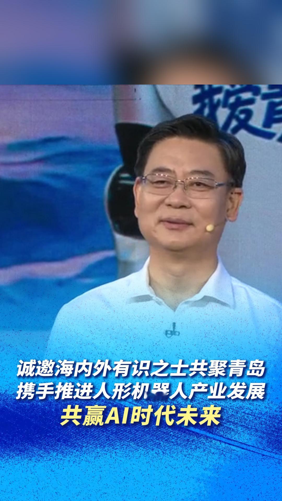 从高新区管理体制探讨青岛市常委，副市长王波落马的原因！
青岛市委常委，副市长王波