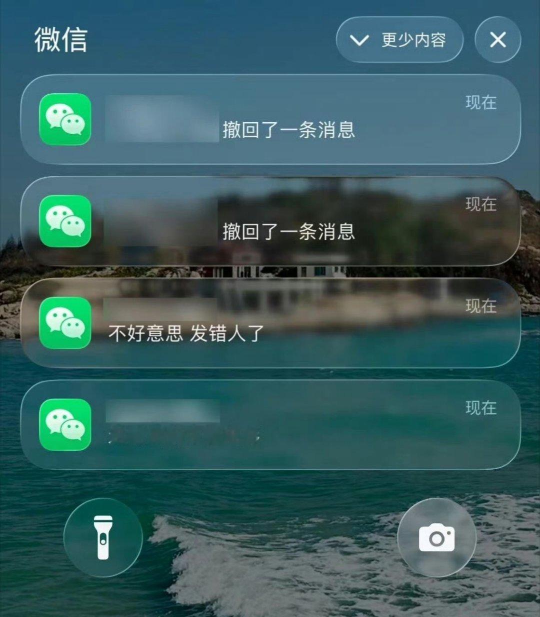 科技佳ZHJ其实我感觉微信信息撤回有时效性的策略是对的，不过这个两分钟的时限感觉