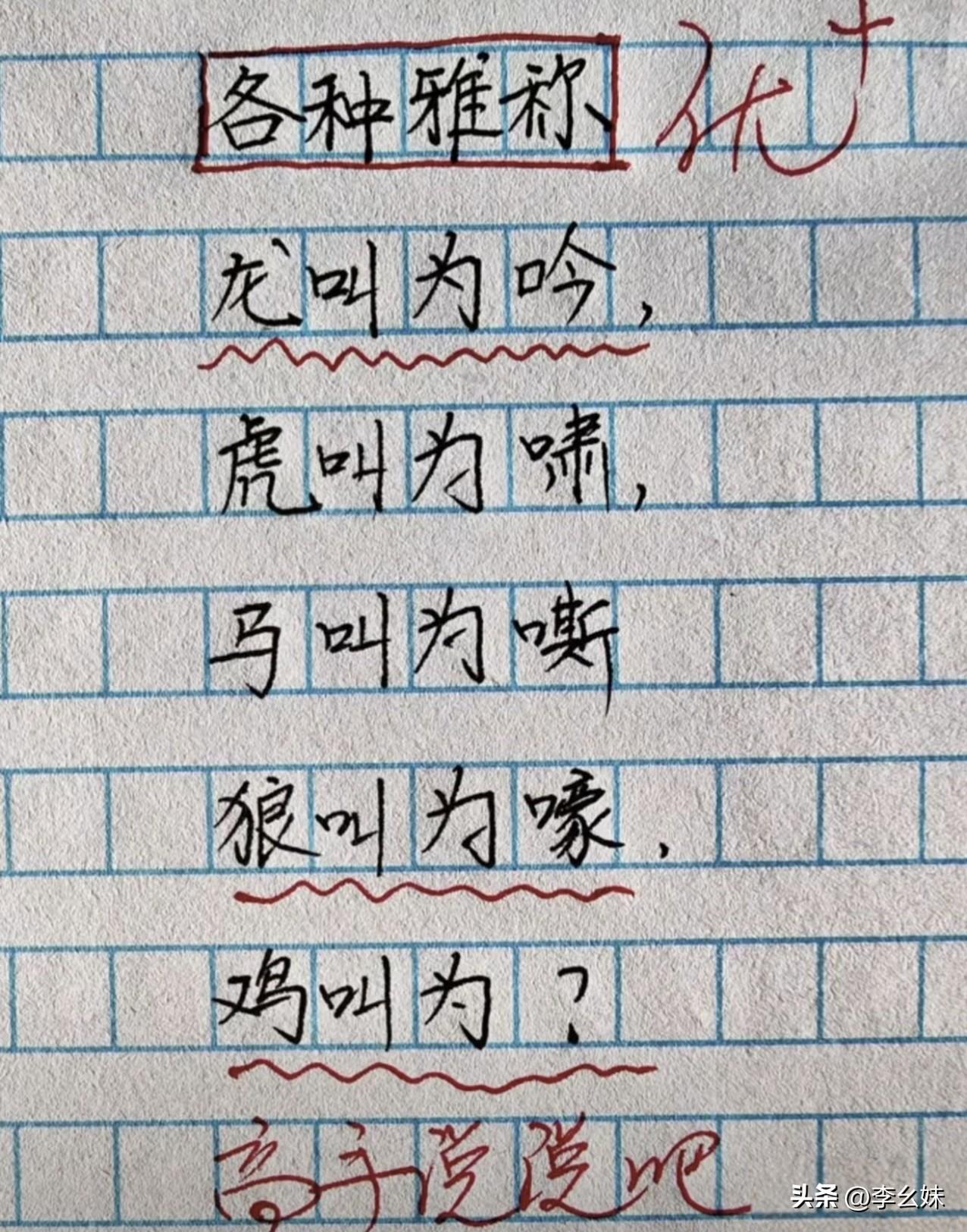 来吧各位才子