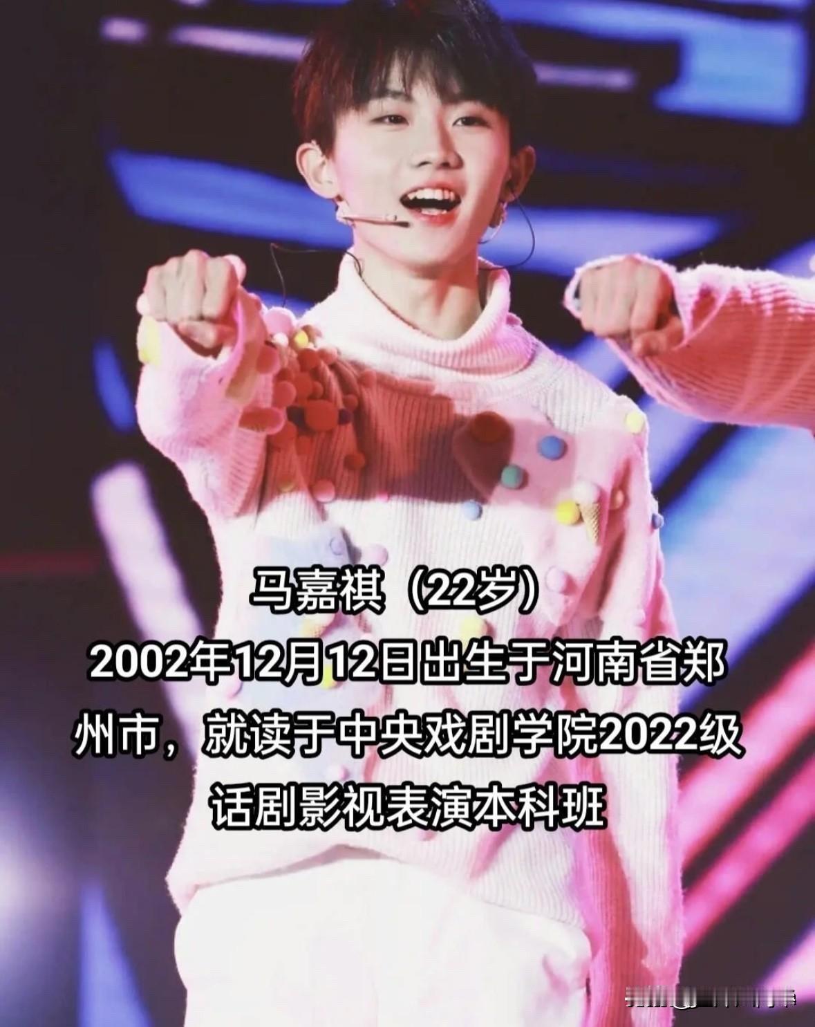 俺河南嘞明星们，一个比一个中！

要说咱河南出人才，那可是不掺一点假。今儿咱就唠