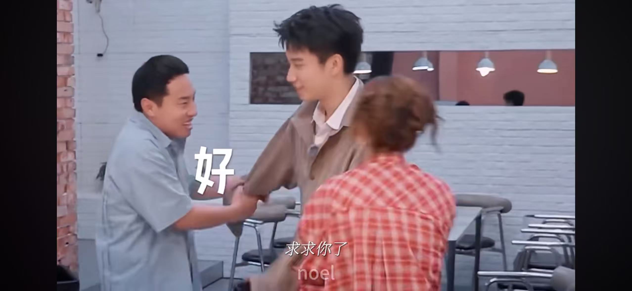 王子奇哥哥是一种天赋五十公里桃花坞氛围感拉满，徐志胜徐若晗一人一边挽着他撒娇，吵