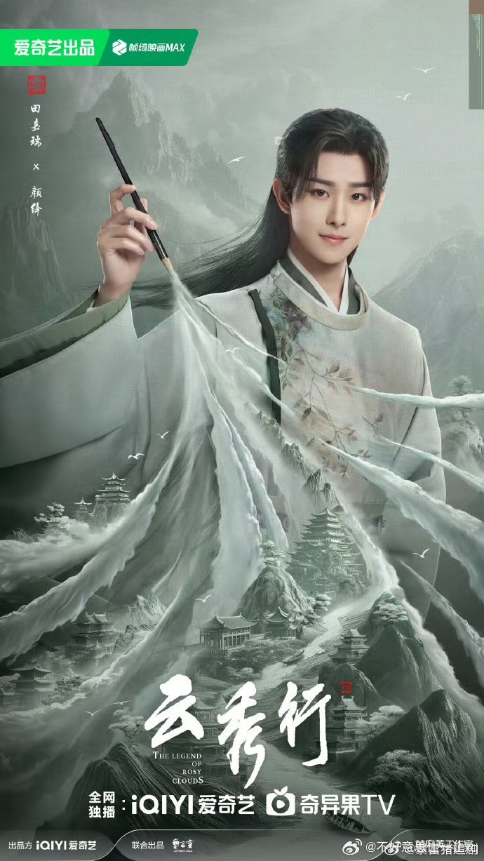 云秀行    已更23集资源真有！！单更度网页链接 跨:网页链接