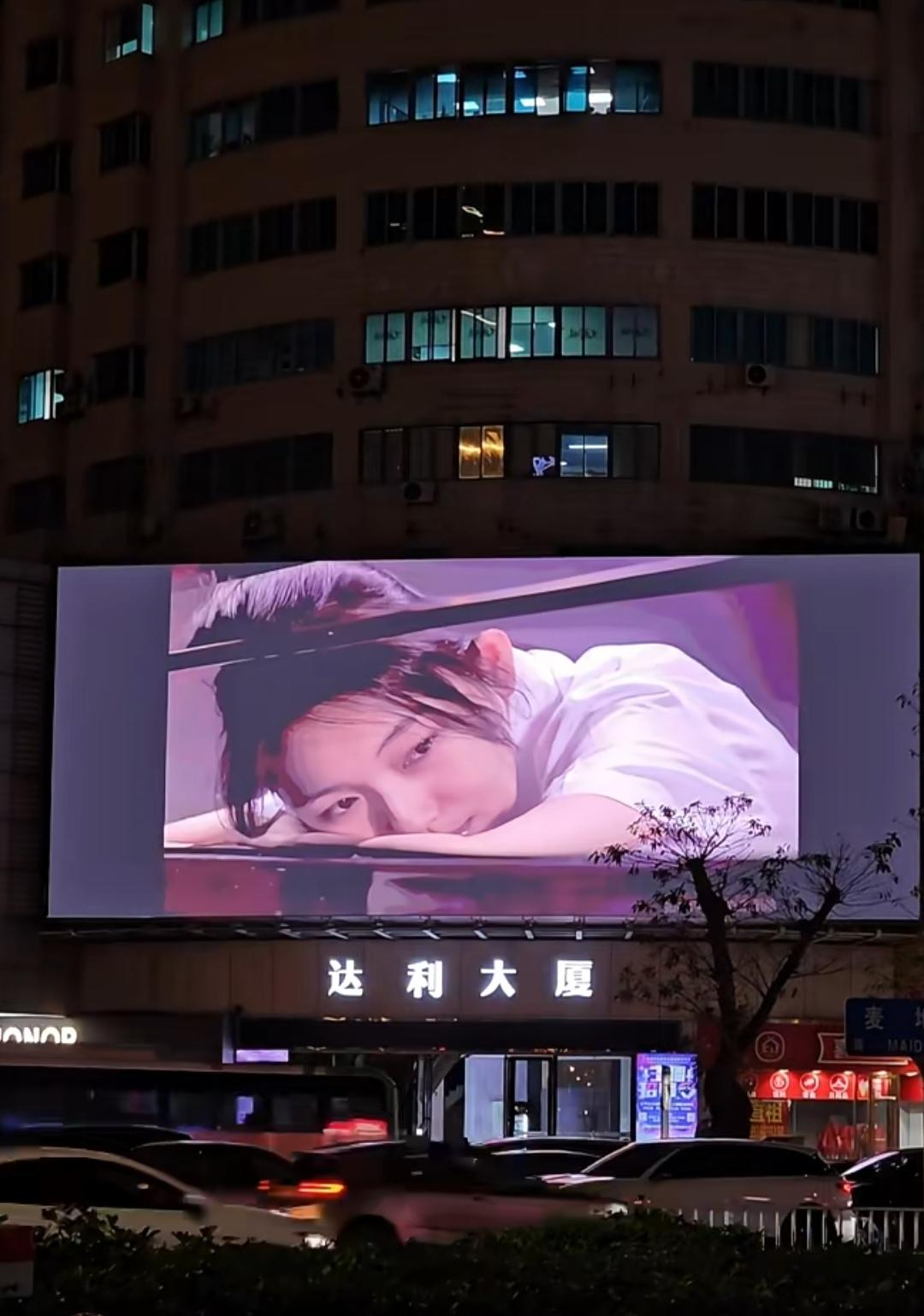 大S离开这么久了，惠州达利大厦的大屏上，依旧还在循环播放着她的视频，光影璀璨、画