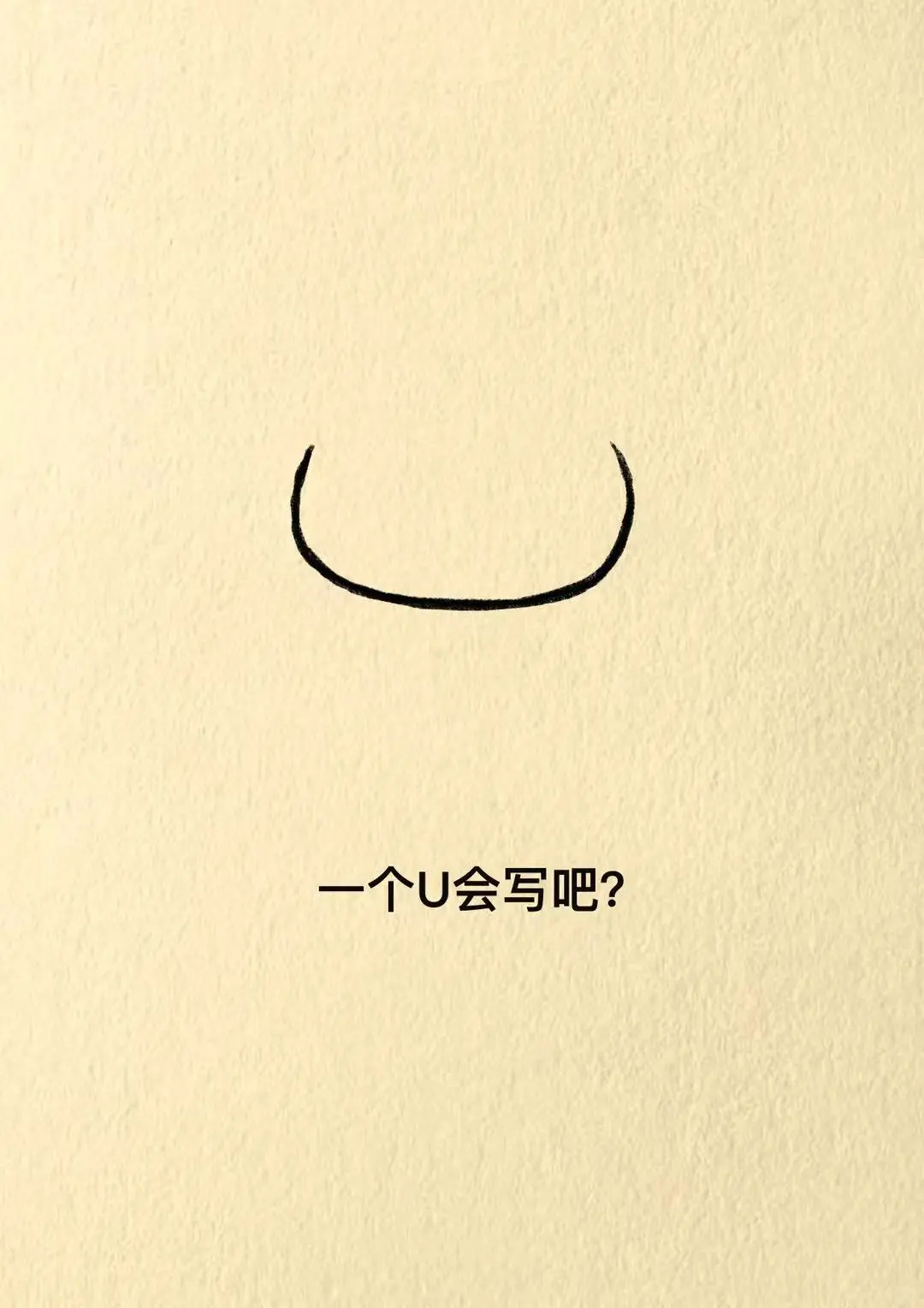 对自己好点