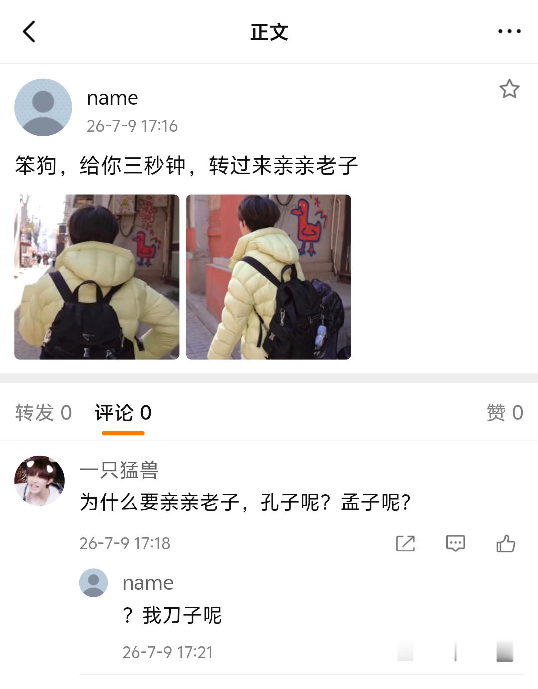 【5299】我那么大一只小狗怎么不见了 