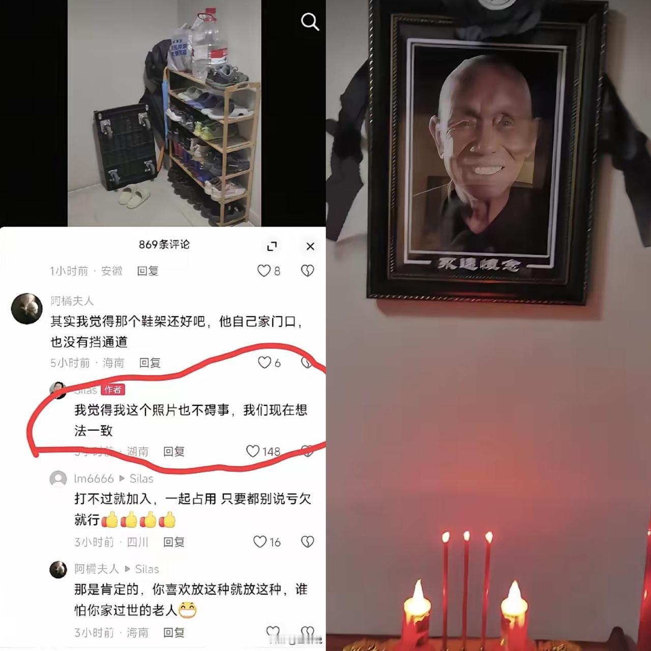 用魔法打败魔法！”湖南，一男子发现邻居把鞋柜和杂物放在了自家门口，在多次劝说无果