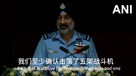 印军“一雪前耻”，击落6架巴基斯坦空军，含5架歼-10CE和JF-17，事后发现