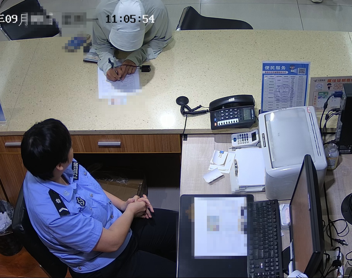 假扮派出所打电话