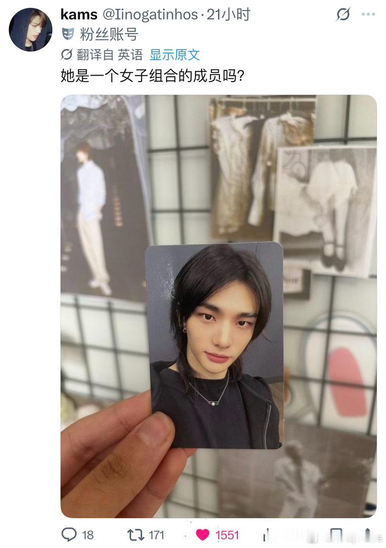 她是一个女子组合的成员吗？可以是可以是 