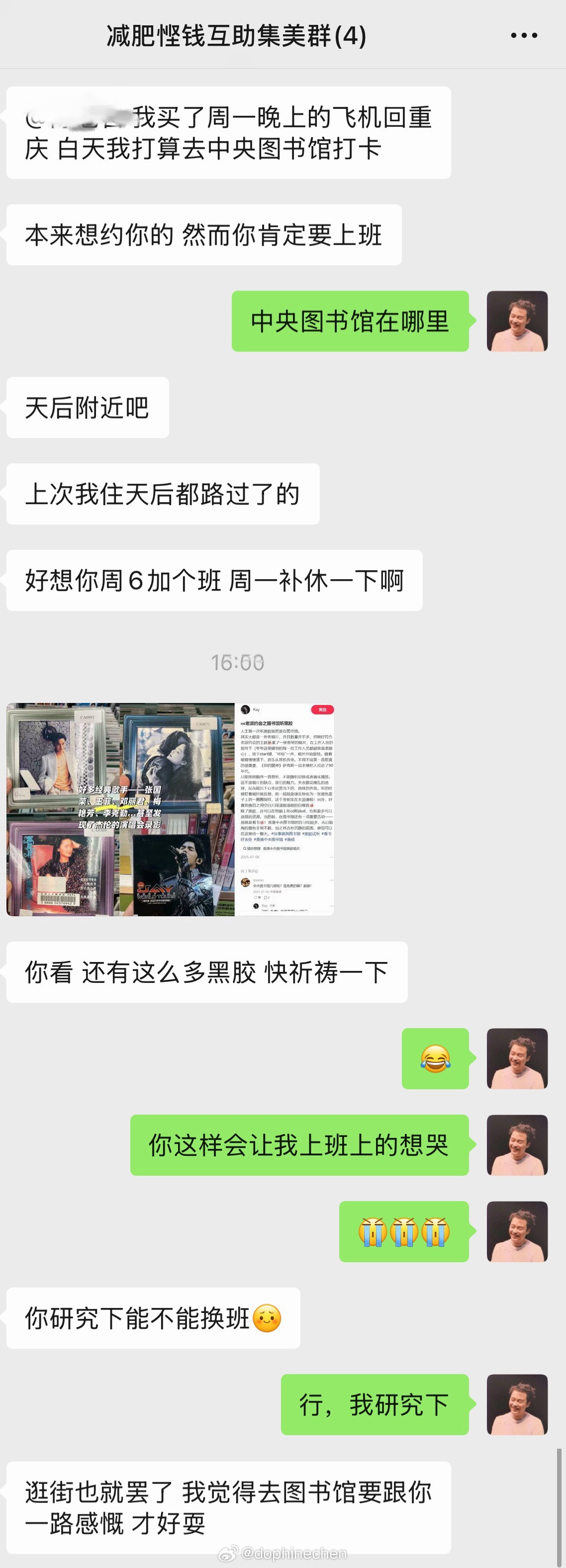 上个班，我朋友就这样诱惑我跟她一起去香港玩