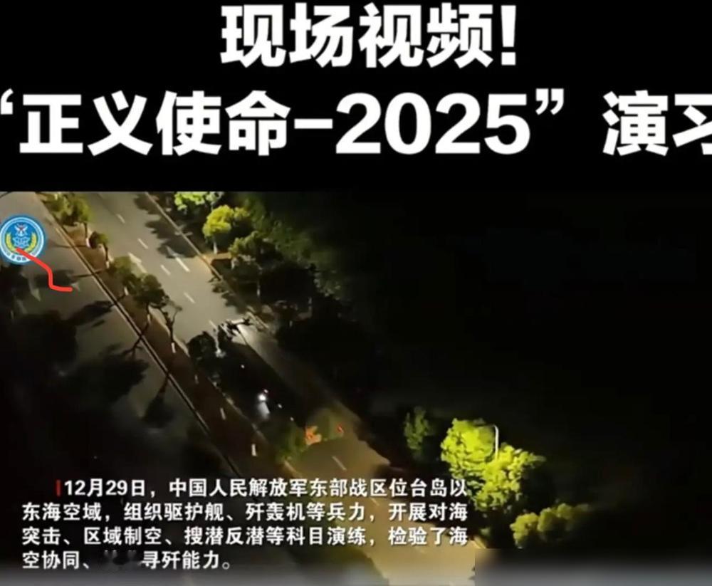 这次军演的最可怕之处在于：这么大规模的军演，居然没有被明的暗的所有对手察觉，更何