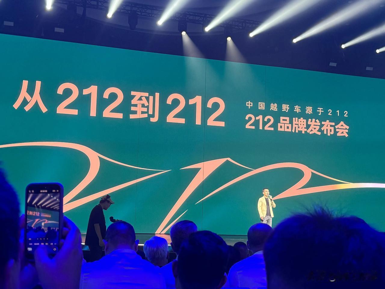 212越野车真是一代人的记忆！小时候还坐那小吉普去过秦皇岛，然后在野生动物园开锅