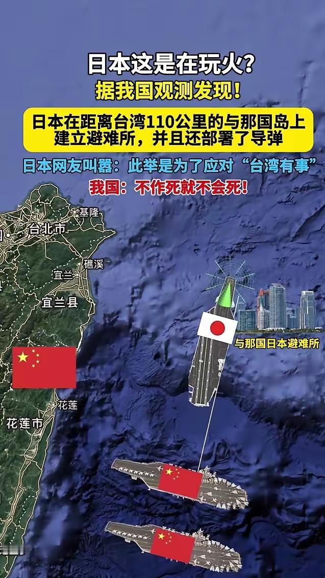 熊猫与日本局势骤然紧张！东亚上空仿佛又笼罩上一层战争的阴影

天刚蒙蒙亮，黄渤海