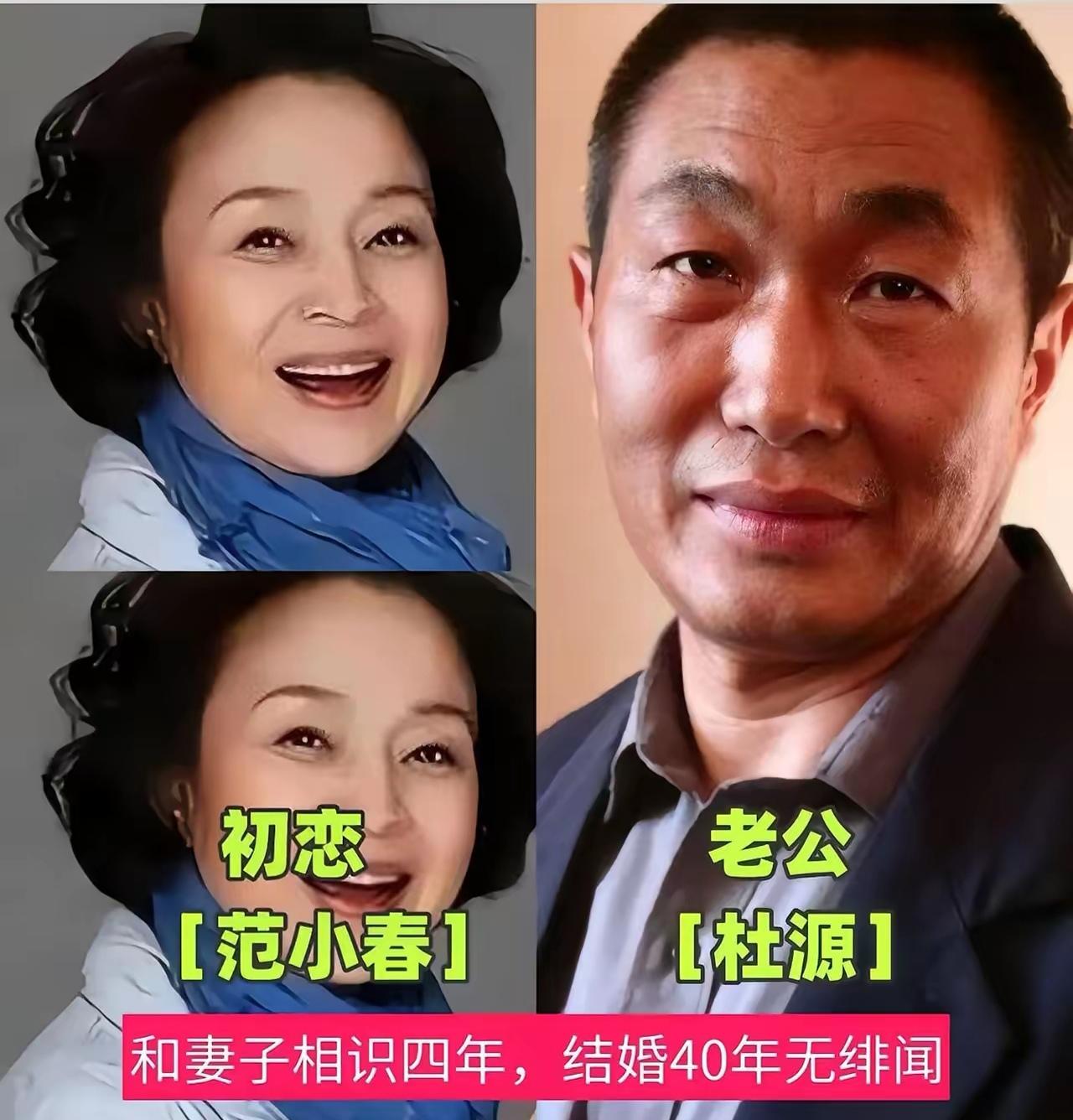 杜源范小春
李立群林丽钦
辛柏青朱媛媛
三对低调的明星夫妻，生活中彼此陪伴多年，