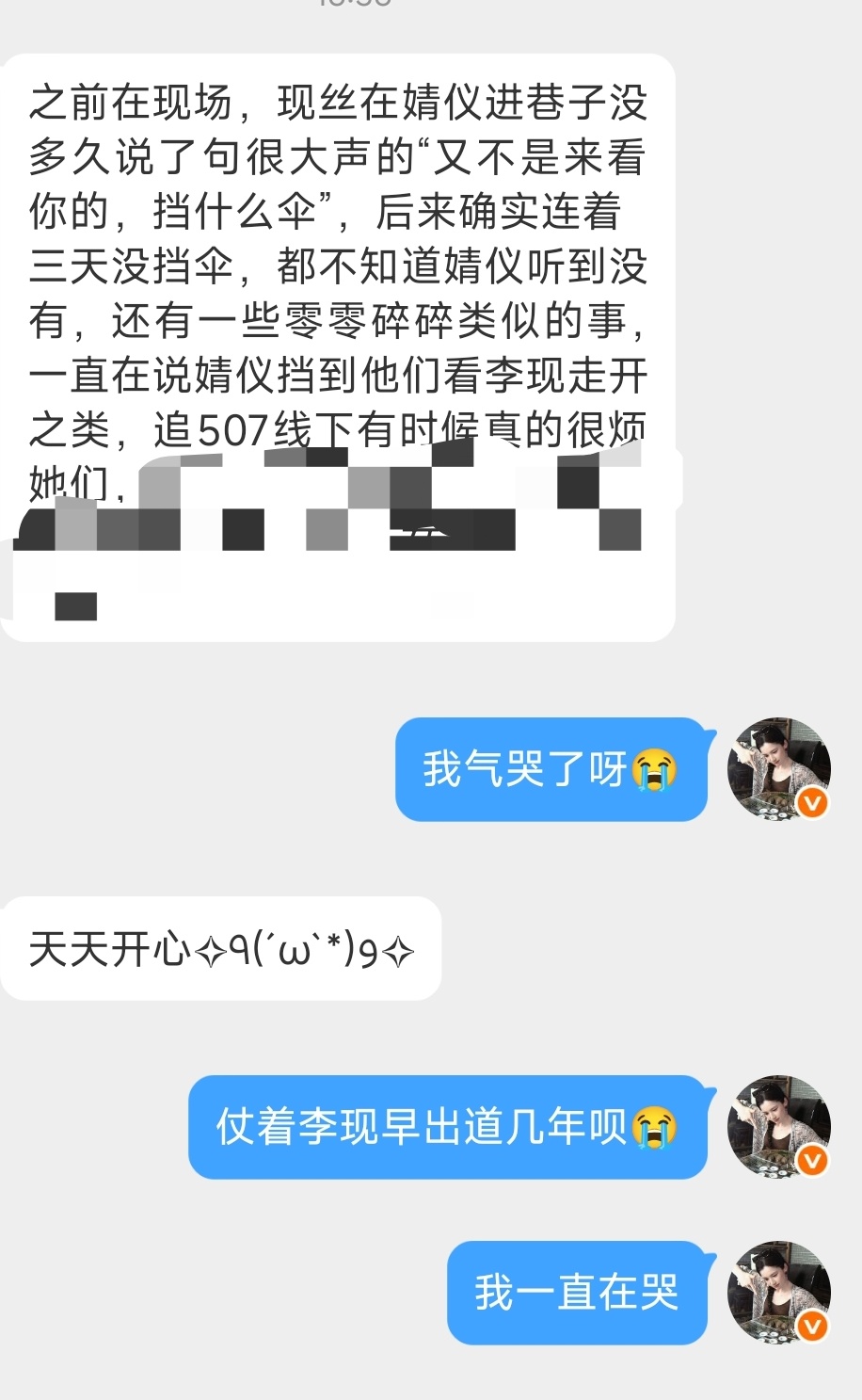 孩子，其实我并不知道你工作的时候到底遭受了多少恶意 
