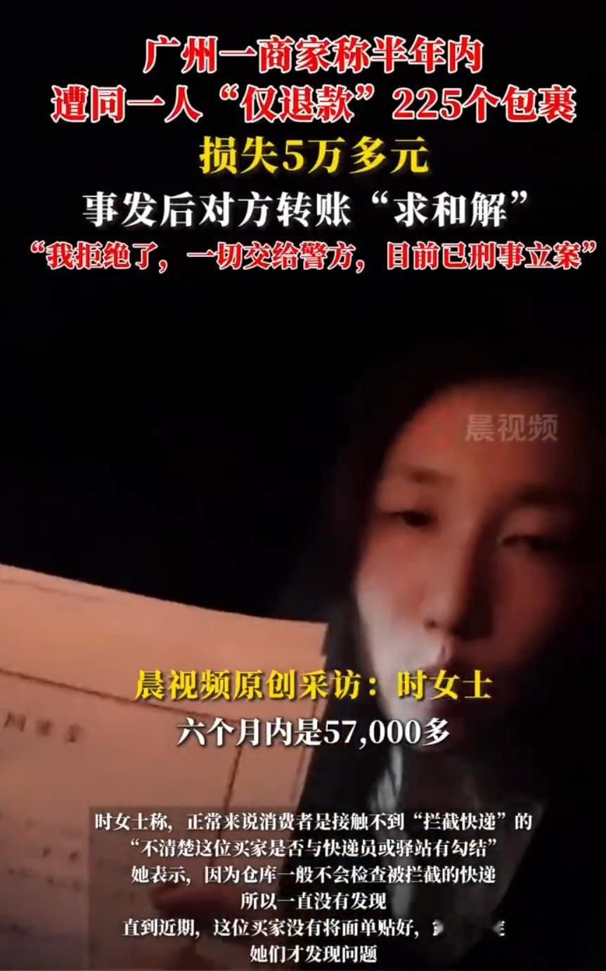 调包快递单，申请退贵的，把便宜货贴上贵的面单退回来，真贵的自己留下，用这种手法骗