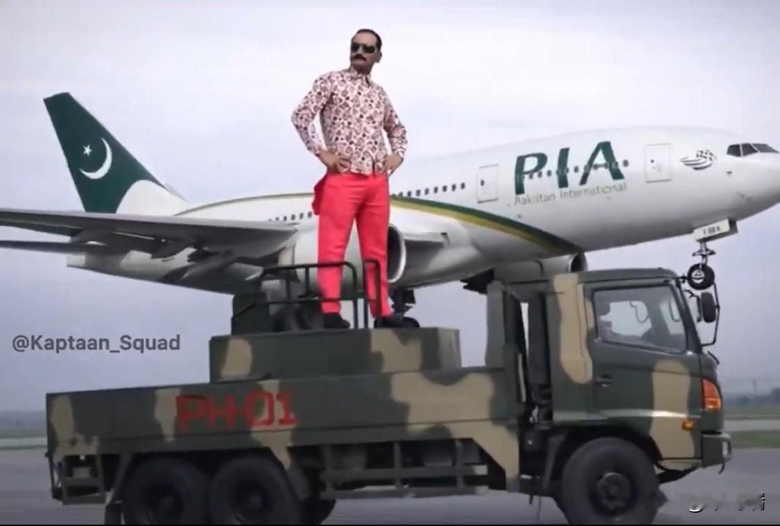 巴基斯坦武装部队（包括陆军福利信托基金 (AWT)、空军的沙欣基金会、海军的巴赫