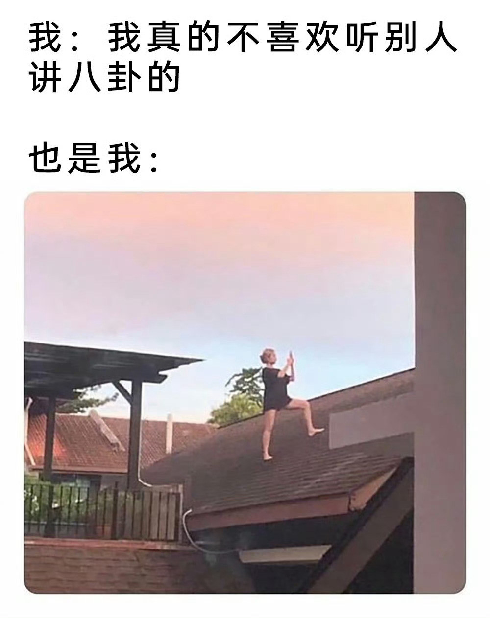 身体比嘴巴诚实多了 