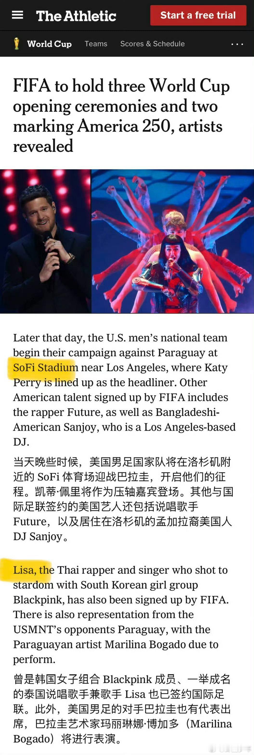 感觉Lisa的资源越来越好了Lisa的资源越来越好了从Met Gala联合主席团