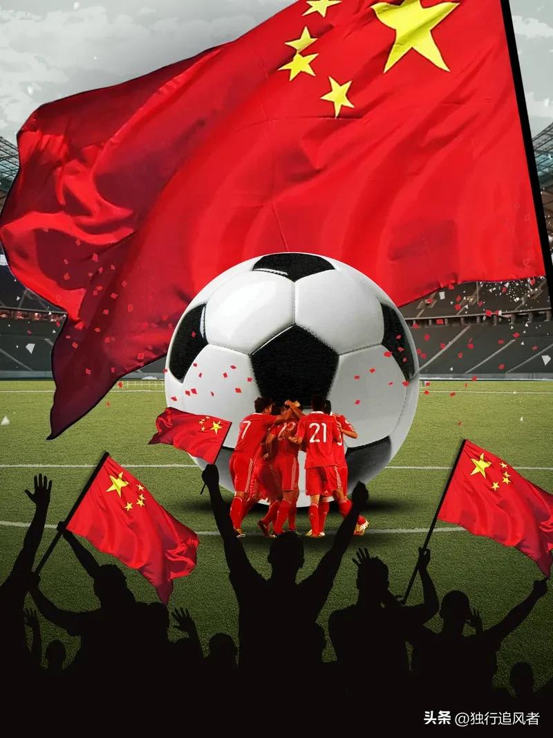 近现代史上中国男足在国际赛事中的最佳成绩：
1913年第一届远东运动会，获得亚军