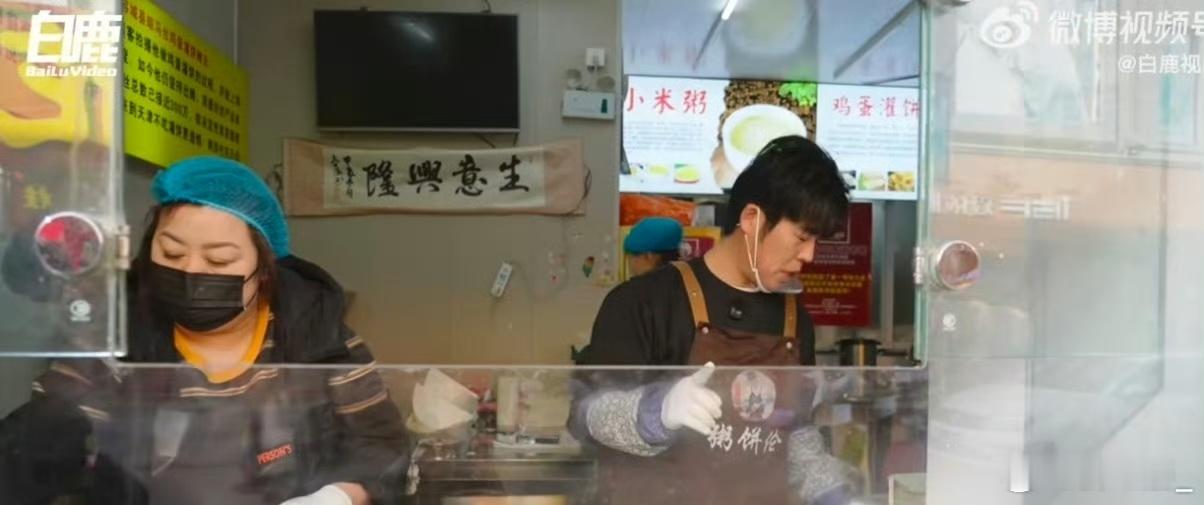 粥饼伦年末请吃饭答谢外卖老客被粥饼伦戳到了！素未谋面的外卖老客也用心答谢，红不红