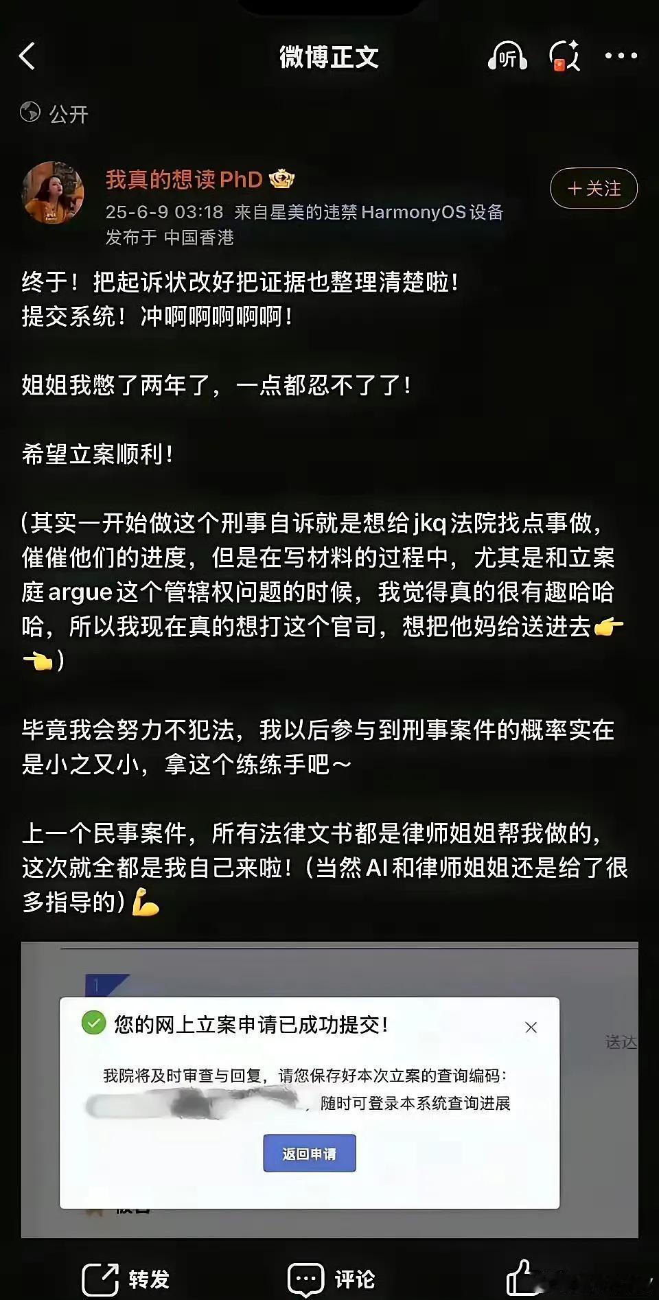 到底有没有诬陷罪这个罪名？