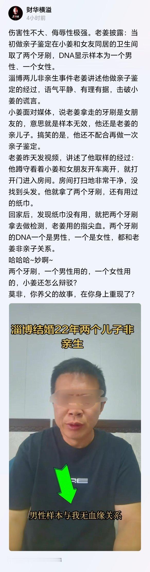 这种人竟然有女朋友，离谱