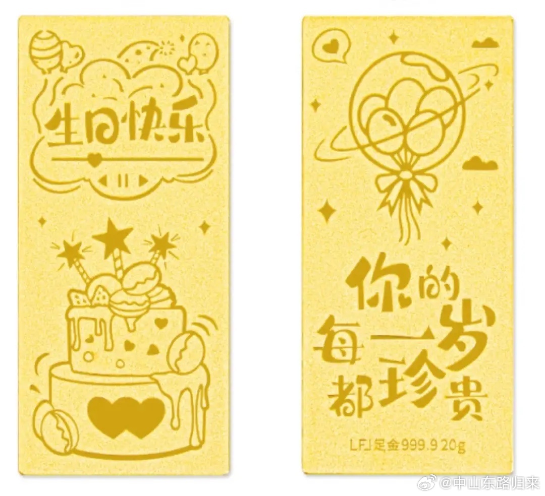 今天黄金价格的最新数据！今天是2026年的7月7日，星期二，现在是早晨6点钟，一