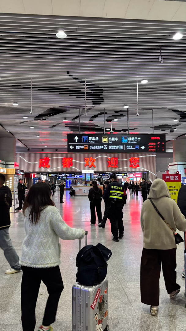 成都别赶我走… 