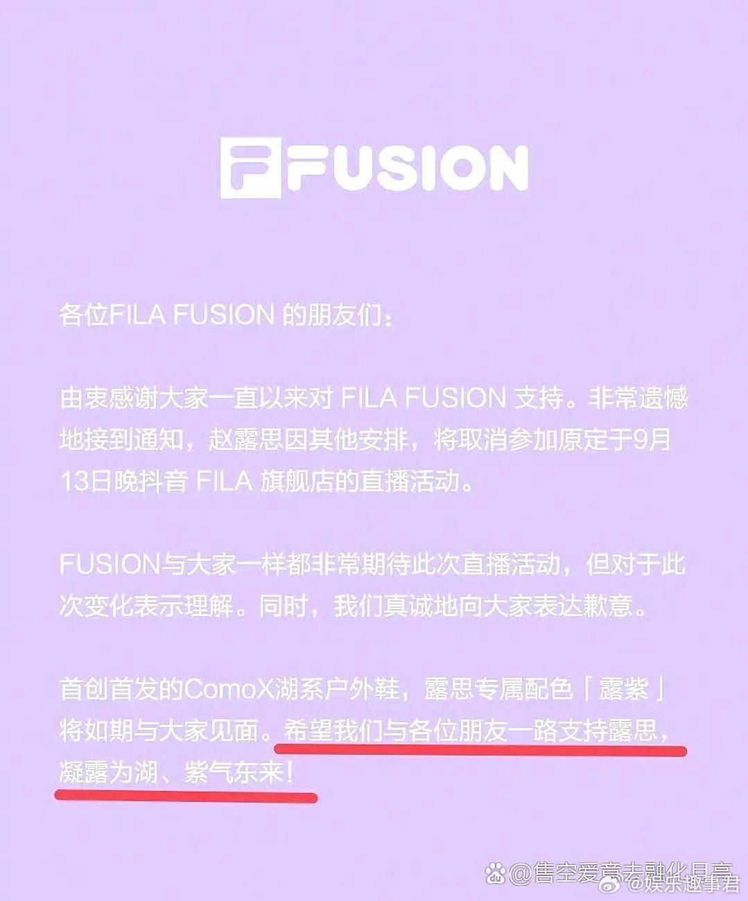 赵露思原定于今晚的品牌直播突然宣布取消了，她今天一大早现身机场赶行程。 ​​​