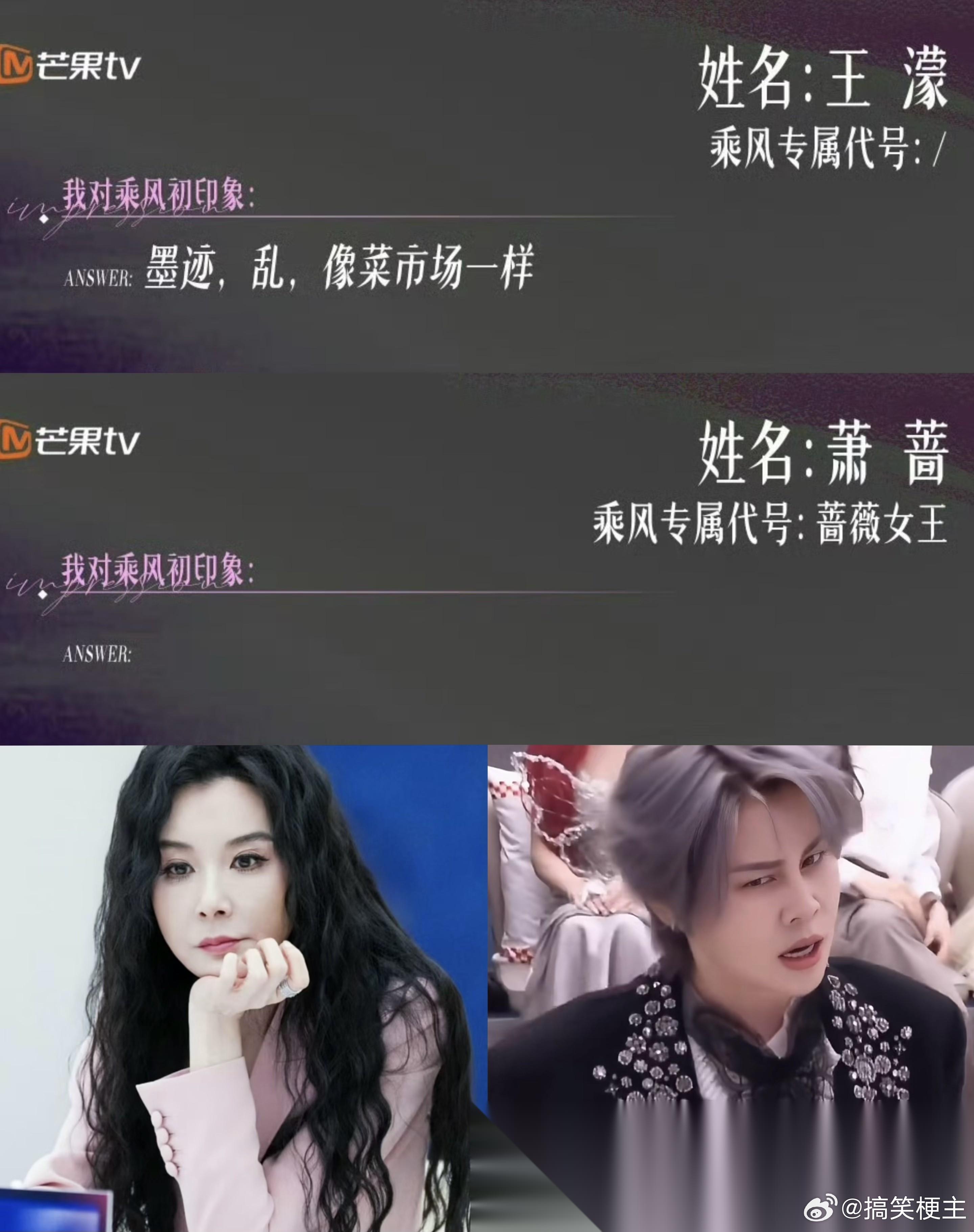 我单方面宣布， 浪姐7最有月旦量， 最不怕节目组的姐姐，不是曾沛慈，也不是孙怡，