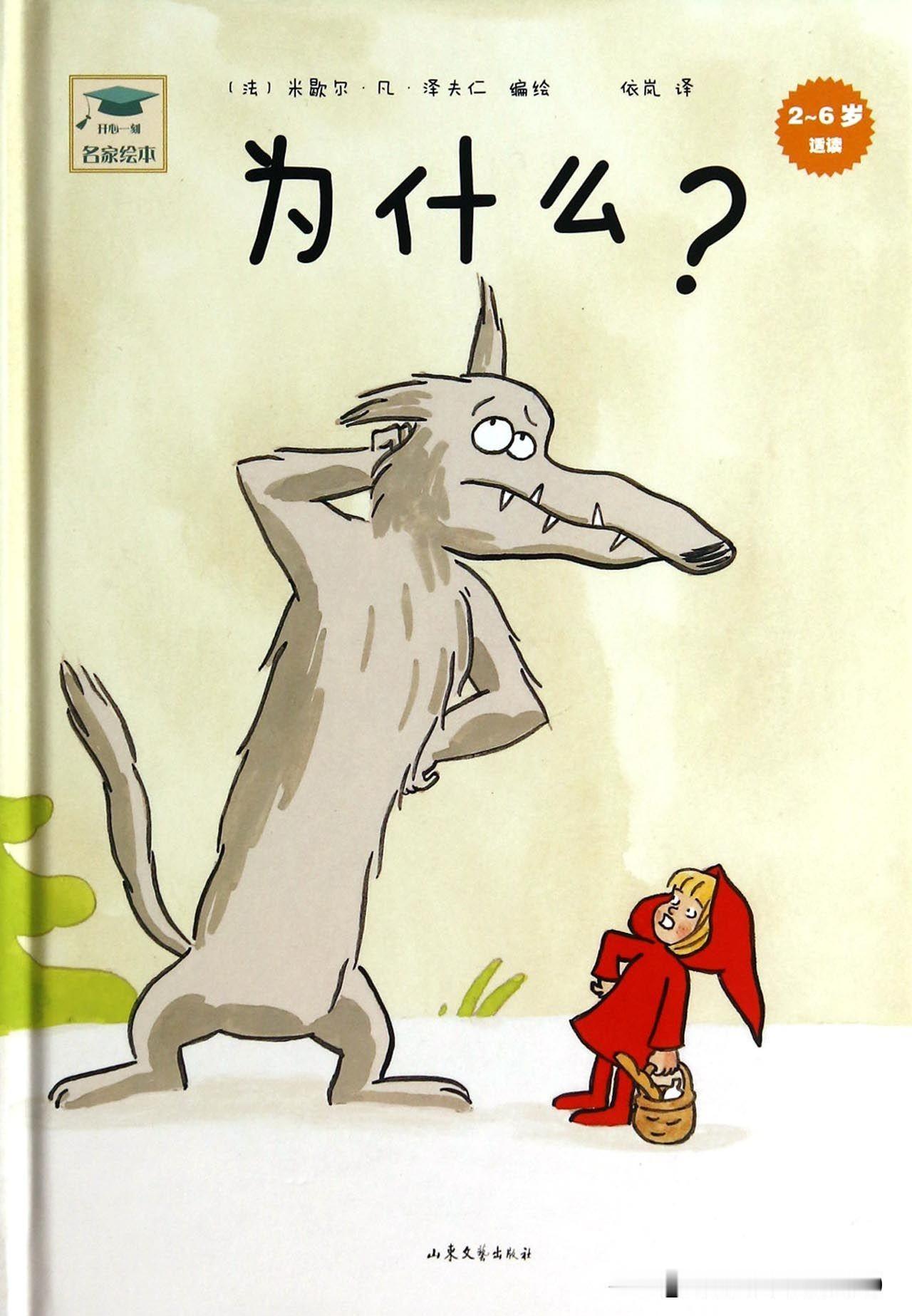 现在出现了一个很奇怪的现象：足协不认董璐，歌唱界不认刀郎，相声界不认郭德纲，教师