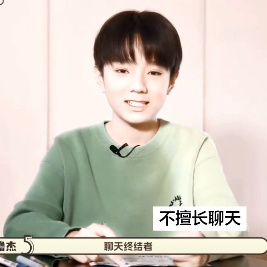 我都笑了 