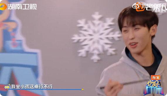 唐九洲卧底还没开始就输了 唐九洲：卧底任务不重要，干饭才是王道！吃着吃着把自己玩