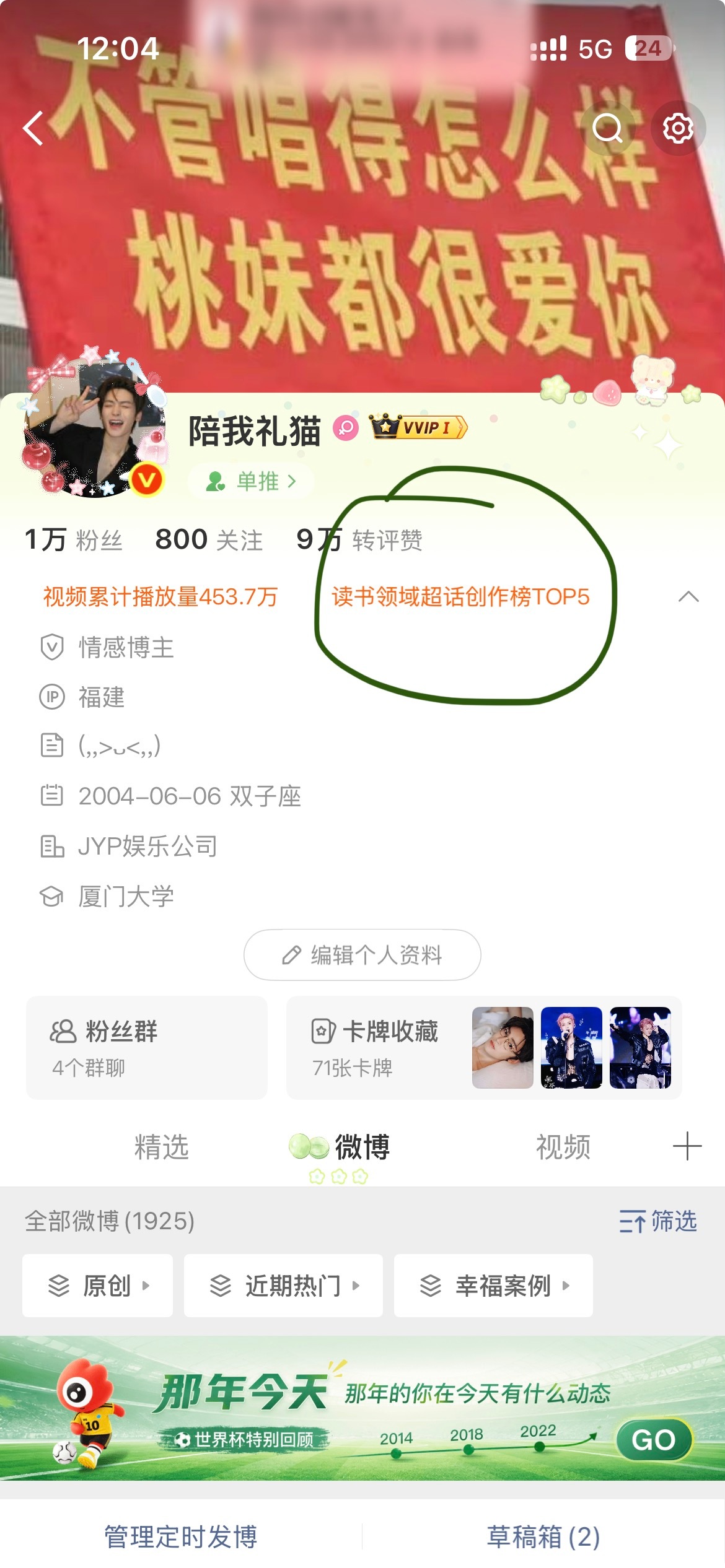 这啥 
