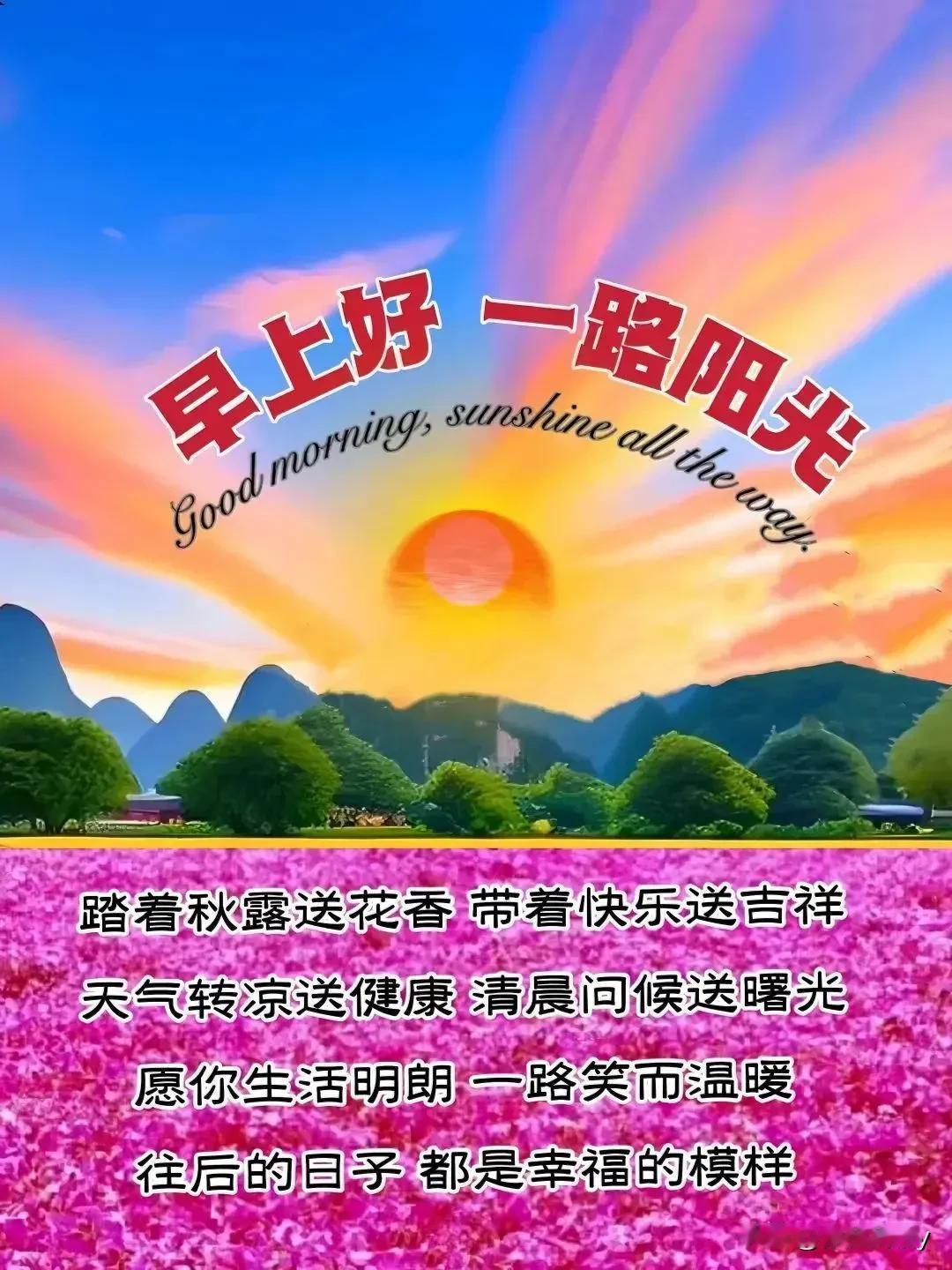 #上联:彩虹搭桥风雨后，请对下联#

彩虹搭桥风雨后
明镜铺路阳光明

彩虹搭桥