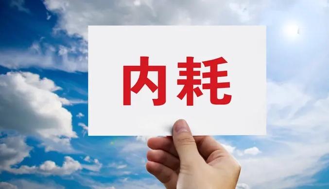 干了4年快，国企基层岗位，税前5k双休，五险一金，离家近 事不多，准时下班，有点